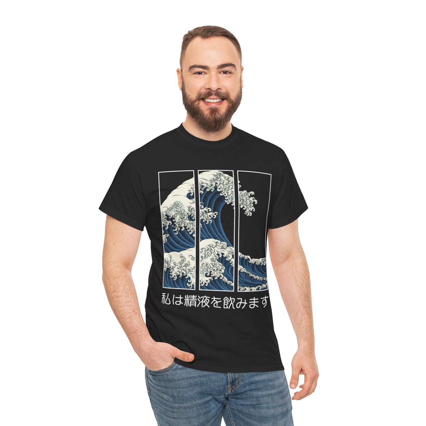 Wave of Secrets Tee