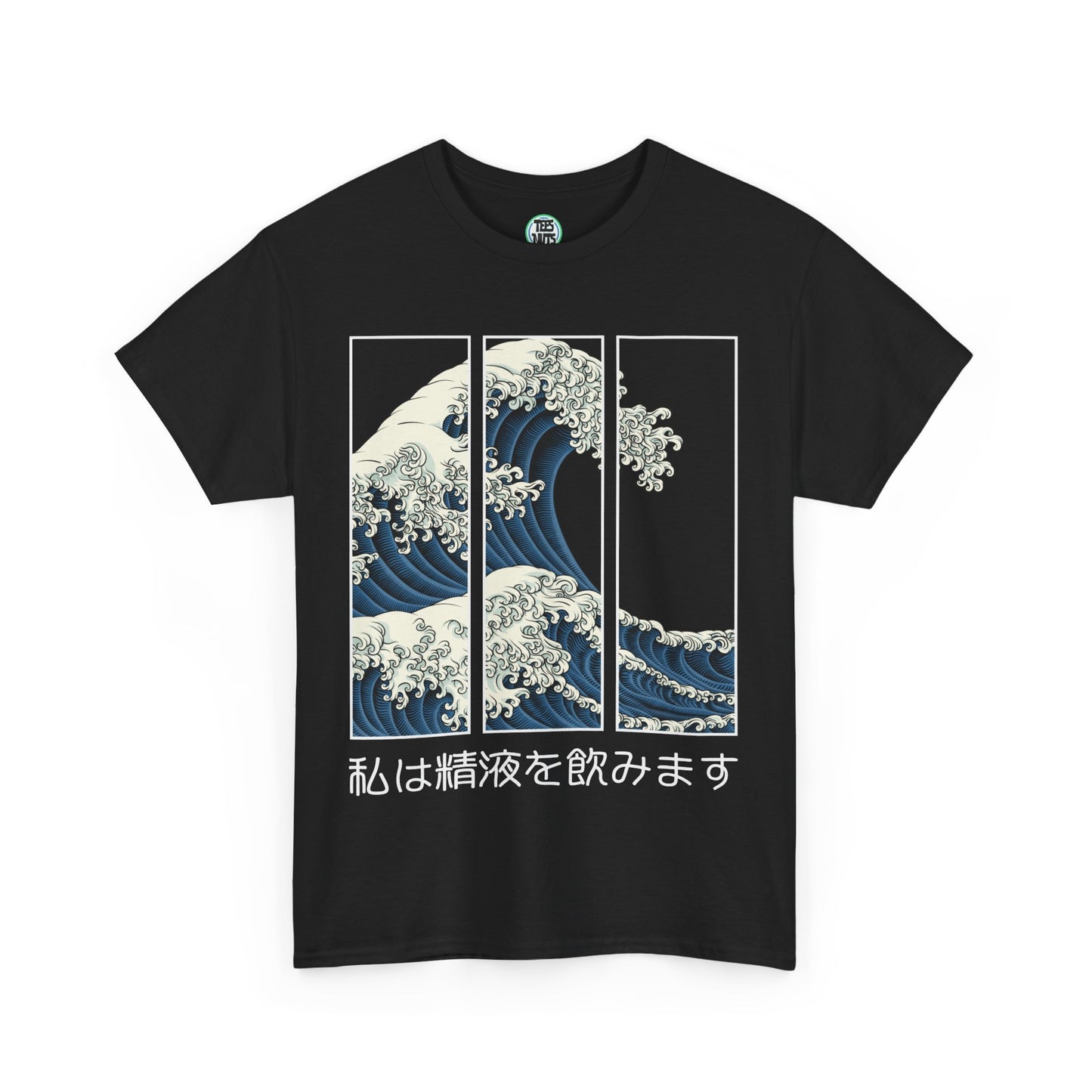 Wave of Secrets Tee